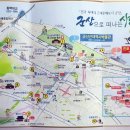 월명동 관광안내소 이미지