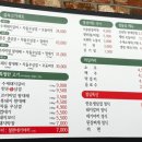 마당쇠돼지갈비전포점 이미지