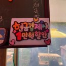 여름 하늘을 날다! 미래항공스포츠 패러글라이딩 짜릿한 후기
