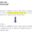 [단독] 복지부, 건강검진 운영세칙서 ‘처녀막’ 표현 삭제 이미지