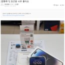 김해휴대폰성지