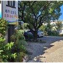 동안우리복지센터 이미지