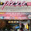 둘리피자 이미지