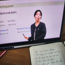 Brother Gym | [시원스쿨 영어회화인강]8기열공챌린지 2주차