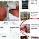 (주)당근마켓 이미지