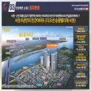 승원환경