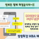 아이짐 최강태권도 이미지