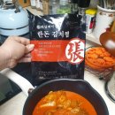하남돼지집 이미지