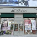 안경진정성 수원망포점 이미지