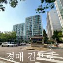 안산진흥초등학교 이미지