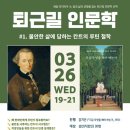 역삼푸른솔도서관 이미지