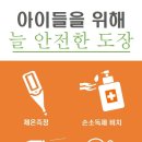 선일태권도장 이미지