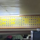 영미만두 네이버블로그