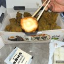 60계 호랑이치킨 콤보 포테이토 치즈스틱 솔직 후기