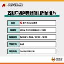 우인재가복지센터 네이버블로그