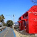 섬진강 자전거길 우체통 이미지