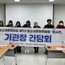 계양청소년문화의집 이미지