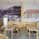 별난팔도해장국 이미지