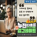 으뜸50안경 경산점 | [공지] 케미렌즈 / 다초점렌즈 가격표 │ 으뜸50안경 경산점