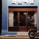 서로식당