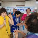 평화경로당 이미지