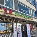 굽네치킨 상무점 | 서울 설렁탕 대표 맛집, "마포옥" 방문 후기(260408방문)