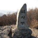 국사봉 이미지