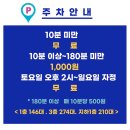 한수사 | 강서수산시장 흥한수산 새조개 샤브샤브 인어교주해적단 시세 포장 구매 후기