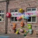 수영동산어린이집 이미지