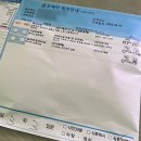 덕신정형외과의원 이미지