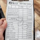 정선공설운동장 | [정선] 콧등치기 국수 맛집 <회동집> 내돈내산 후기