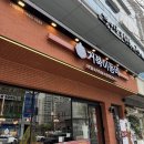 월성 | [월성동맛집/월성동고기집] 거북이동네 대구월성점 후기