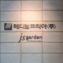 (주)메디랩 이미지