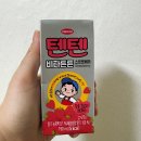 민중약국 | 내돈내산 CU 신상음료 ‘텐텐’ 비타튼튼 마시는 멀티비타민음료 먹어본 후기.