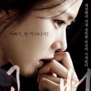 10월 25일 8시 45분 '공범' 영화 벙개 -＞ 표 추가하였습니다.ㅎ 이미지