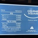더한축산 | 평화광장 맛집 목포 뷔폐 고메스퀘어 가족들과 점심먹고 온 후기