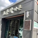 초롱박카페