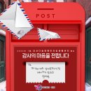 강서다솔장애인자립생활센터 | [2024년 1월] &#39;파리바게뜨 강서블루나인점&#39;과 &#39;베이커리 솔티드&#39;, &#39;청애병&#39; 나눔 후기
