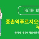 행운공인중개사사무소 이미지
