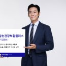 보험플러스 이데일리