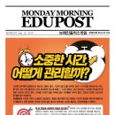브레인플러스수학학원 네이버블로그