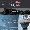 해라의성 이미지