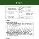 빛고을고등학교 이미지