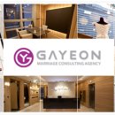 고려가연 이미지