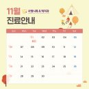 사랑니톡앤턱