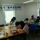 청학2동-8 이미지