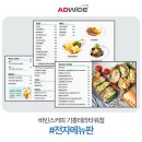 바빈스커피기흥테라