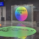 화이트데이콘서트 - 수성아트피아 솔로이스츠 | 대구 공연 후기 차차차원이 다다른 차원 수성아트피아 대극장에서 만난 색다른 관객참여형 공연