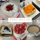 어디서든 먹을 수 있는 케이크 | 베키아에누보 치즈케이크, 뚜레쥬르, 프라우송, 투썸 화초생 케이크 등...