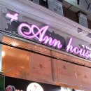 앤하우스 이미지